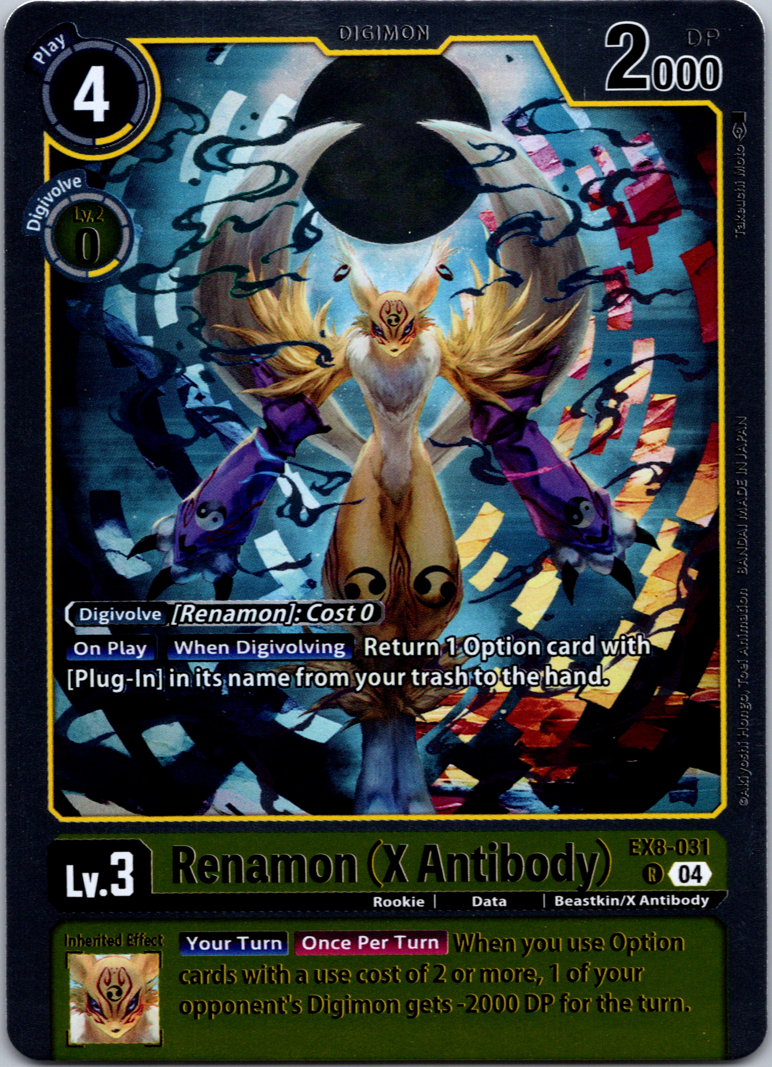 Renamon (X Antibody) [EX8-031-R] [Chain of Liberation] Foil | Duel