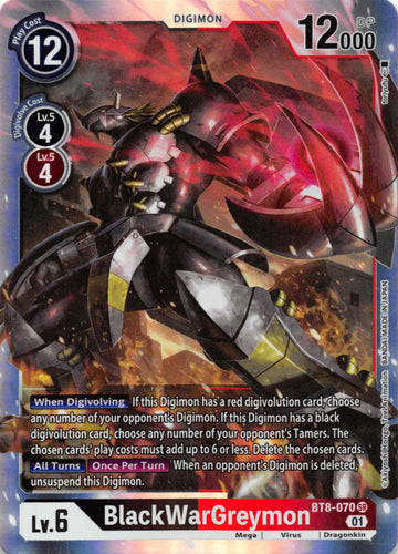 Digimon TCG Super Rare Single Cards