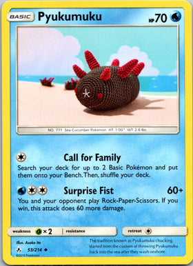 Pyukumuku (053/214) [Sun & Moon: Unbroken Bonds]