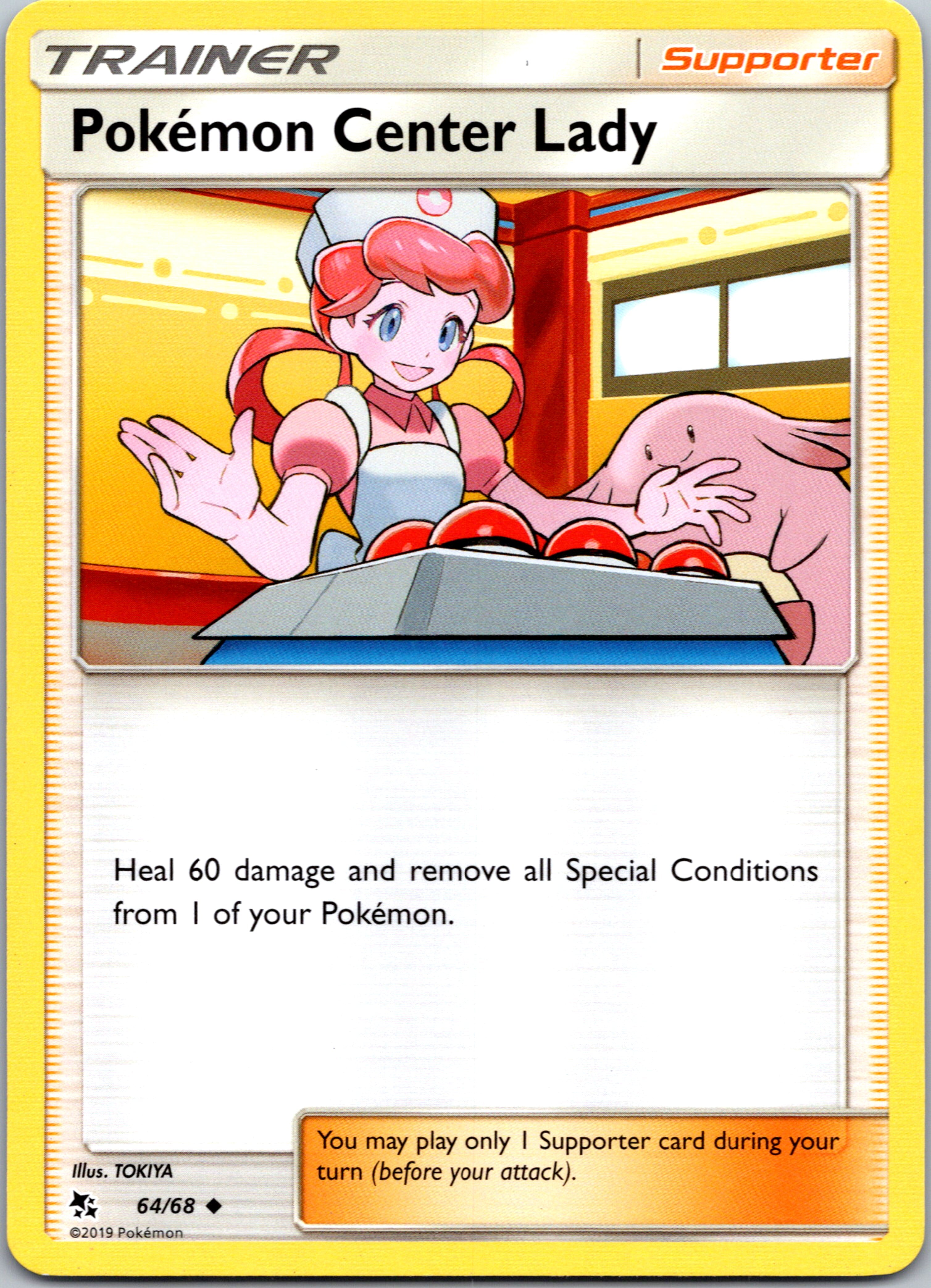 Pokemon Center Lady (64/68) [Hidden Fates]