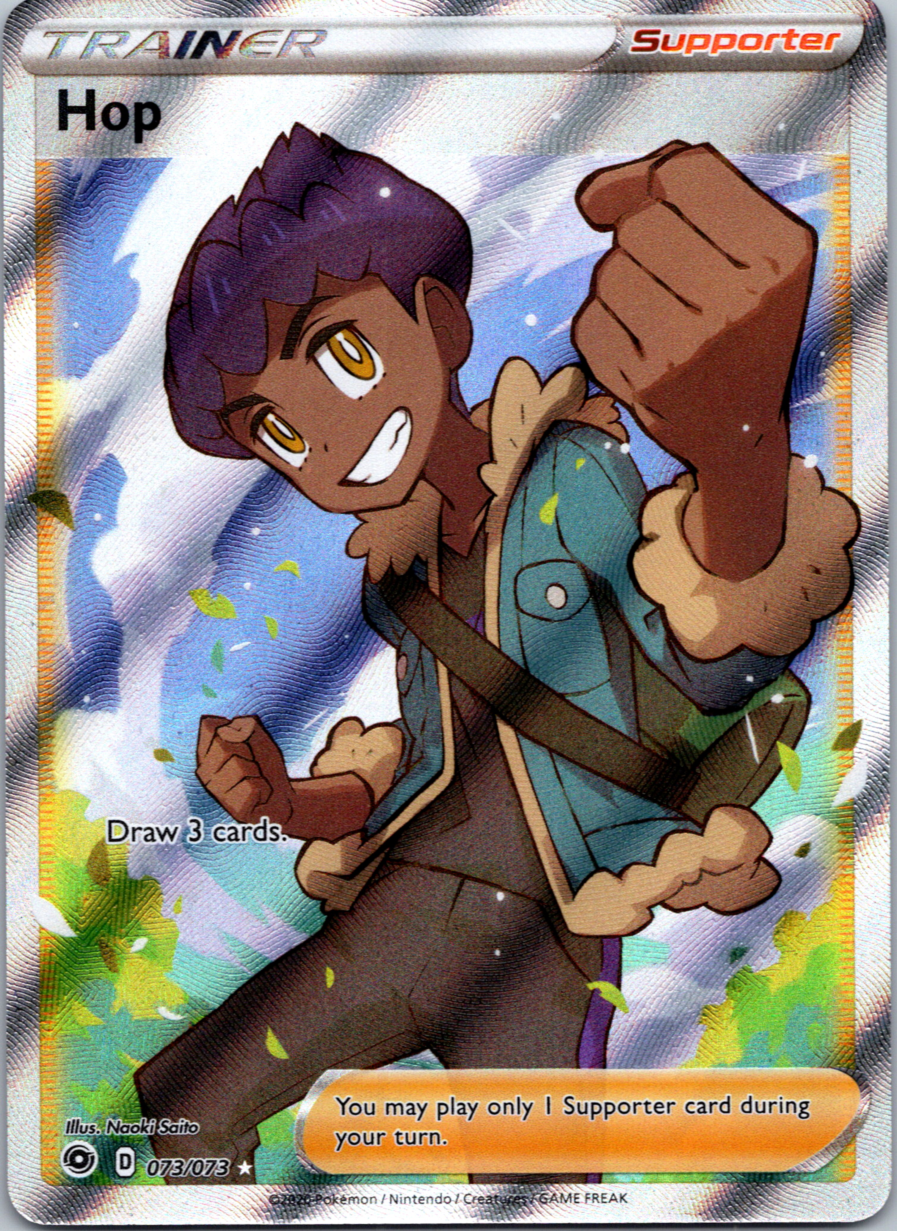 Hop (Full Art) [73/73]