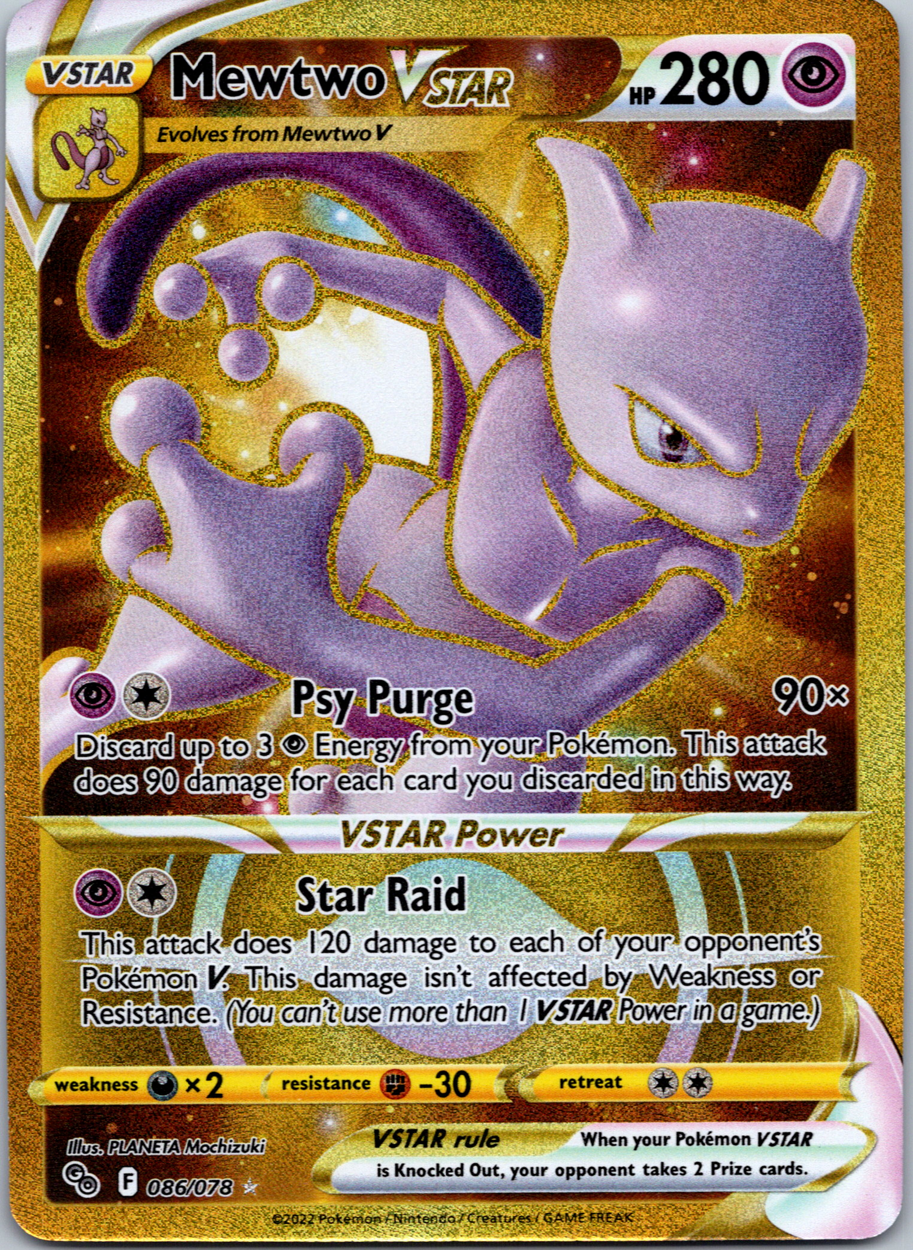 Mewtwo VSTAR (086/078) [Pokémon  GO]