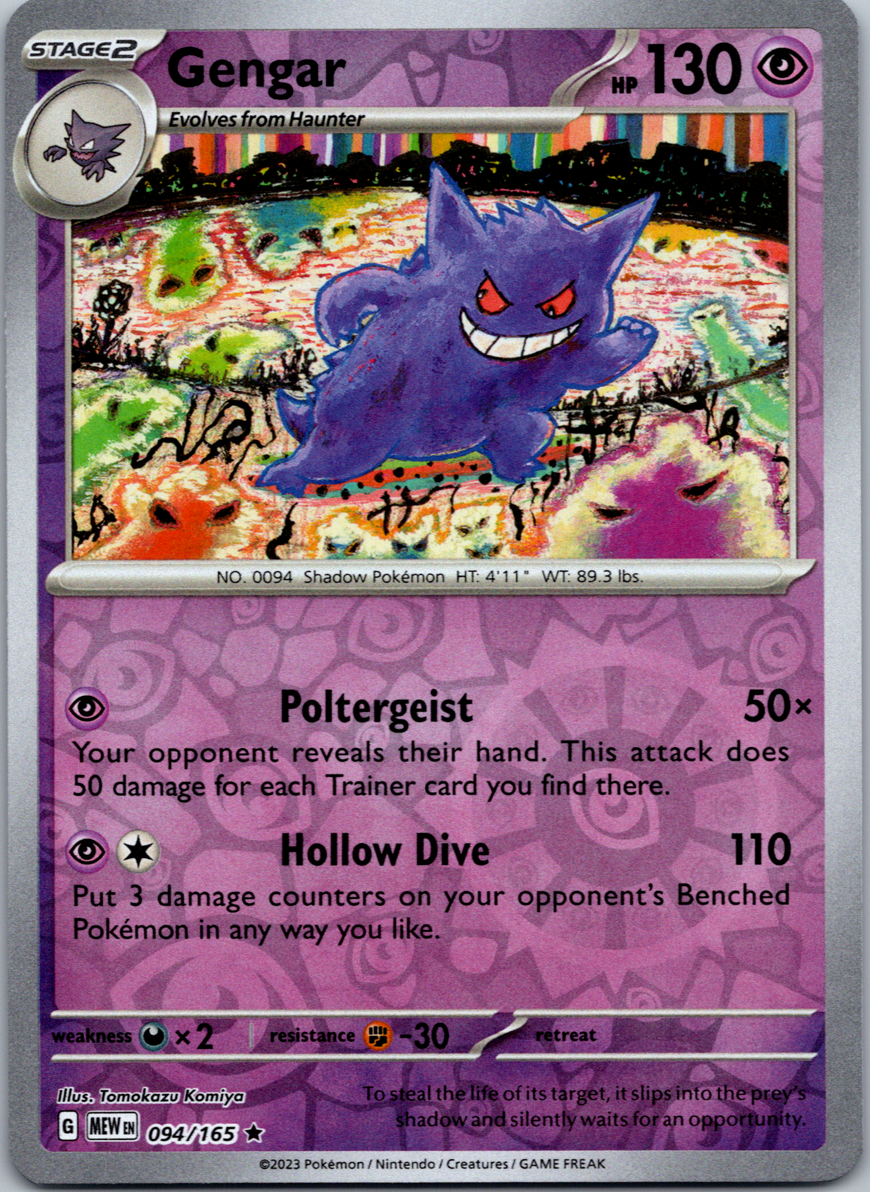 Gengar (94/165) [Scarlet & Violet:  151] Reverse Holofoil