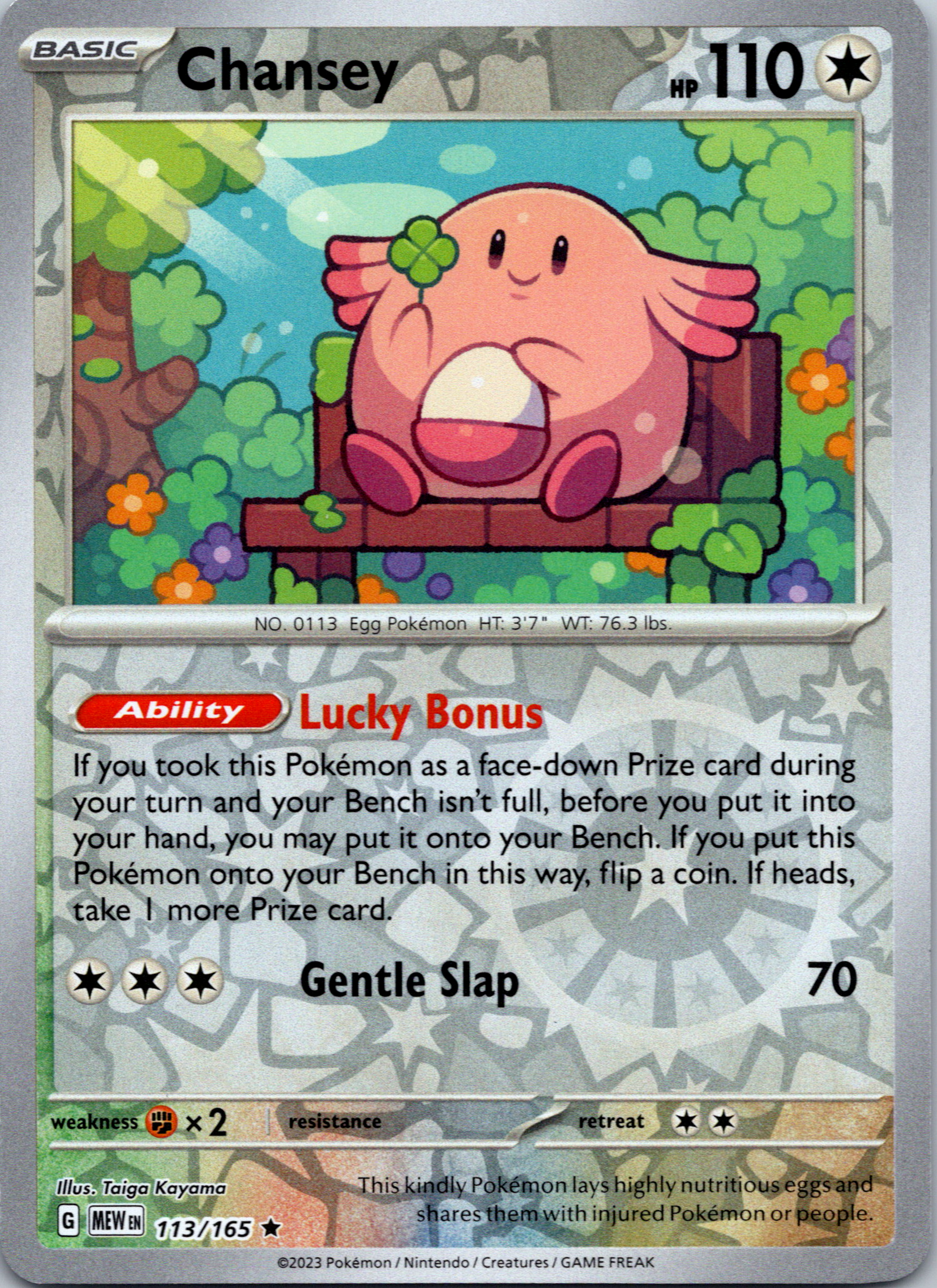 Chansey (113/165) [Scarlet & Violet:  151] Reverse Holofoil