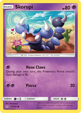 Skorupi [54/156] [Ultra Prism]