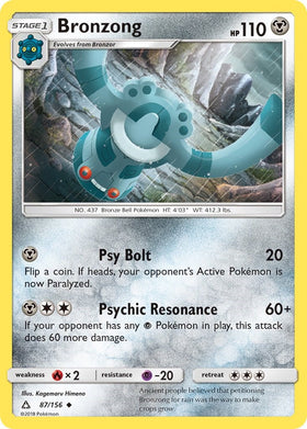Bronzong [87/156] [Ultra Prism] Reverse Holofoil