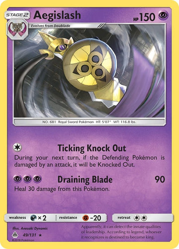 Aegislash [49/131] [SM - Forbidden Light] Reverse Holofoil