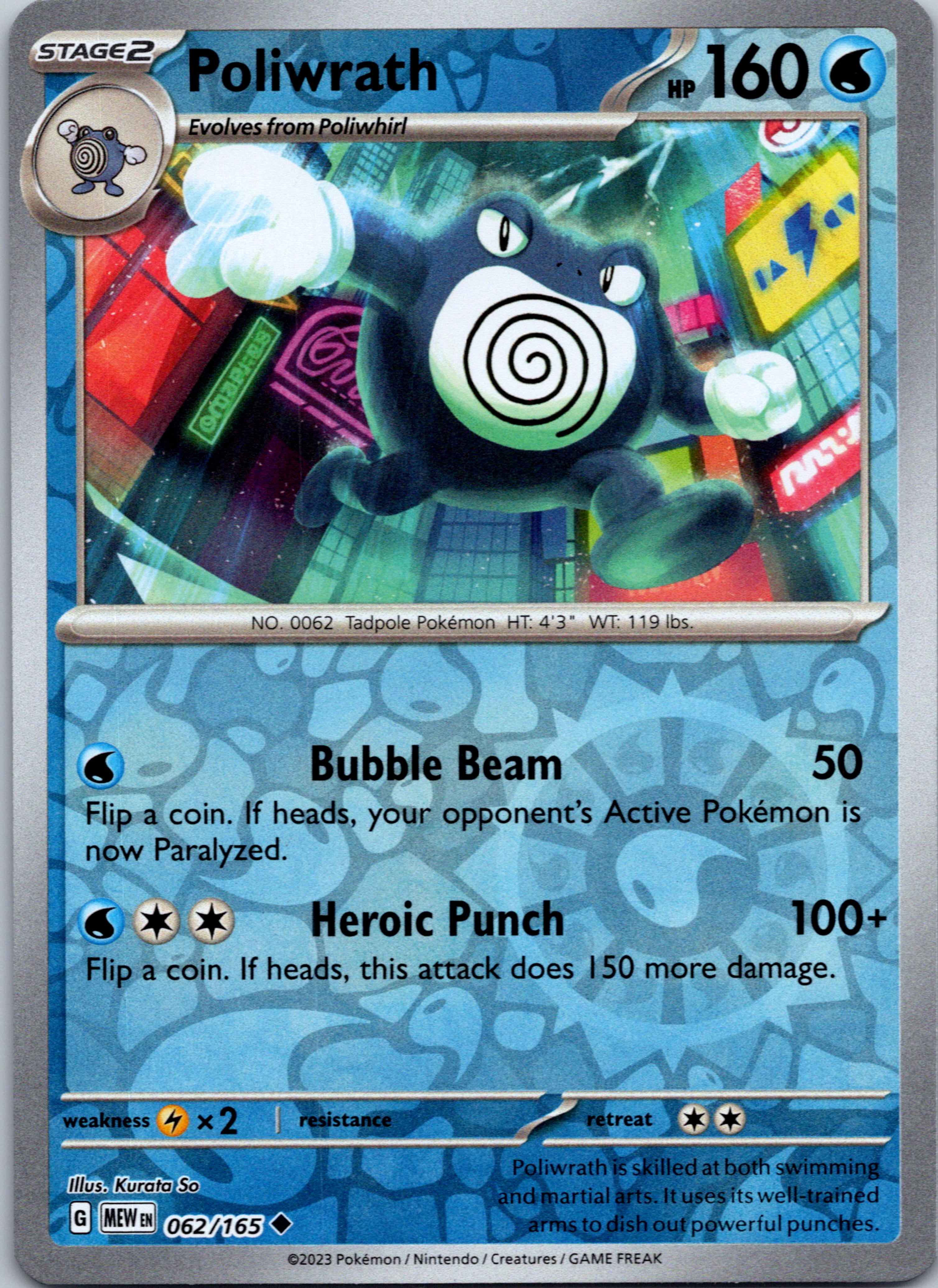 Poliwrath (062/165) [Scarlet & Violet:  151] Reverse Holofoil