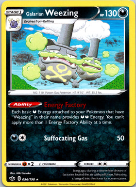 Galarian Weezing (096/198) [Sword & Shield: Chilling Reign]