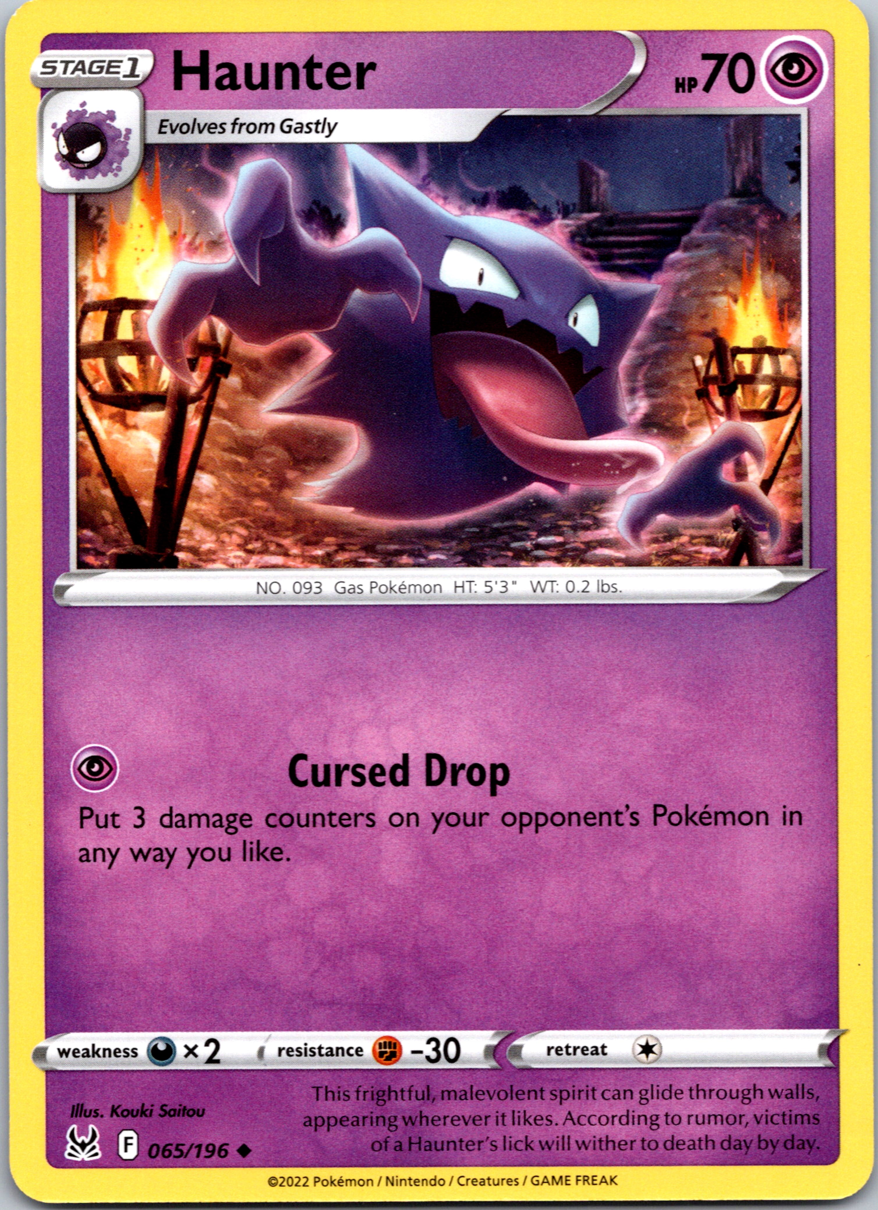 Haunter (065/196) [Sword & Shield: Lost Origin]