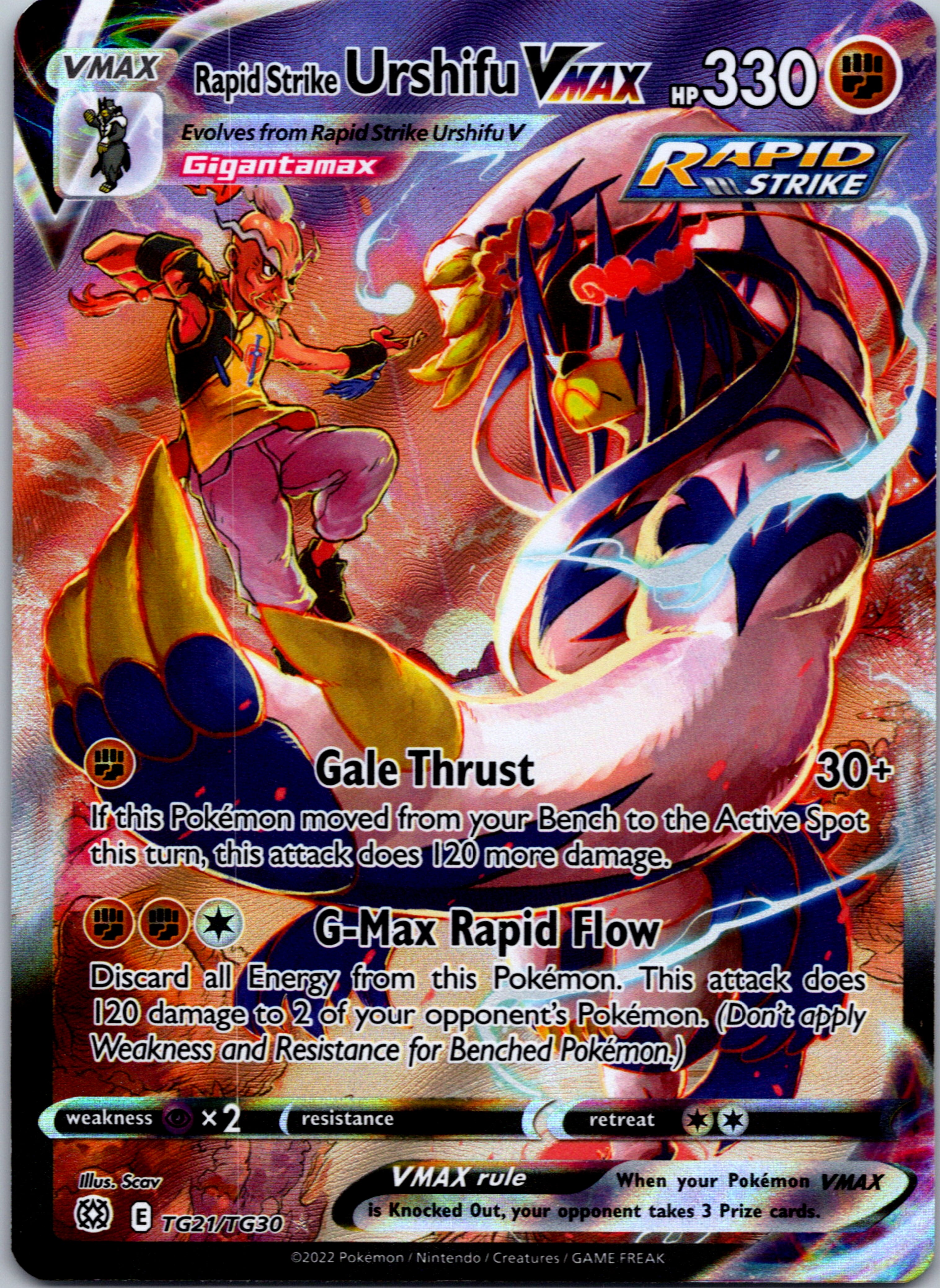 Rapid Strike Urshifu VMAX (TG21/TG30) [Sword & Shield: Brilliant Stars]