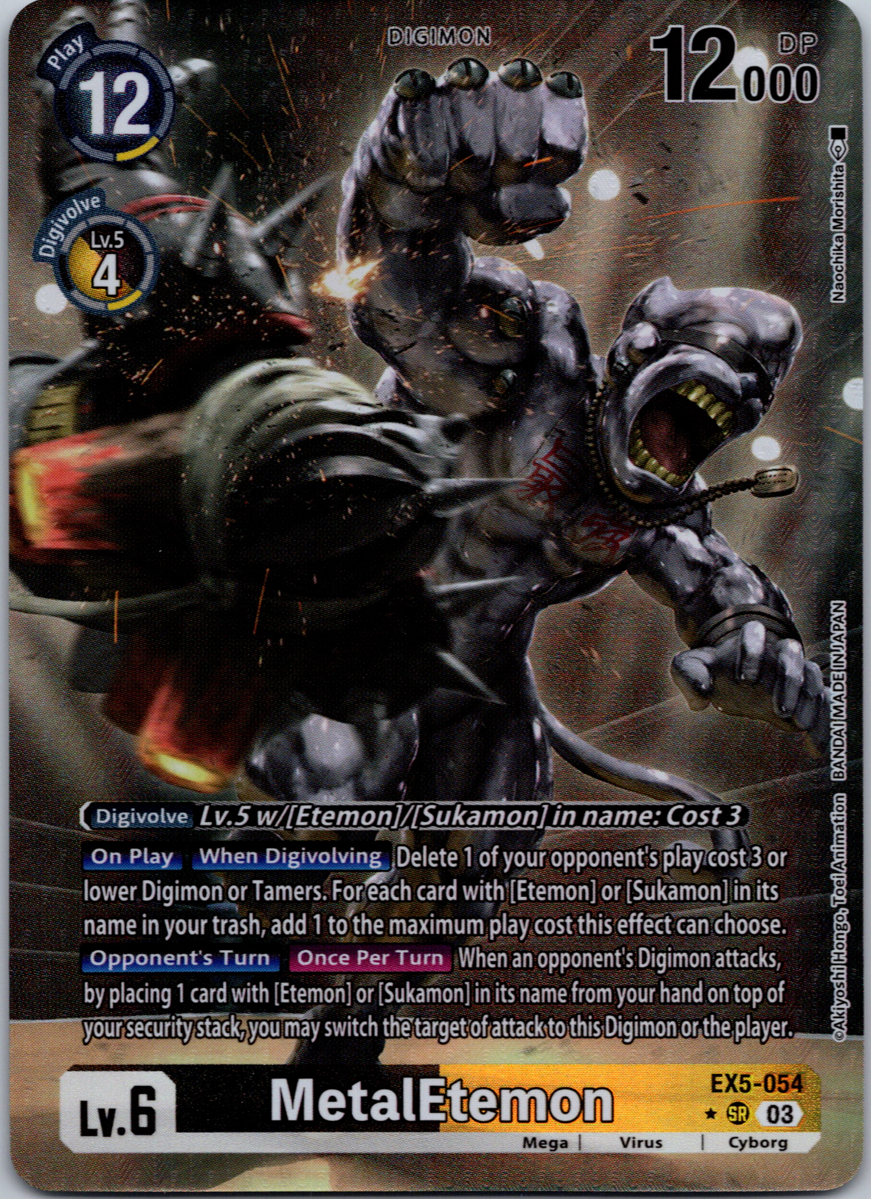 MetalEtemon (Alternate Art) [EX5-054] [Animal Colosseum] Foil