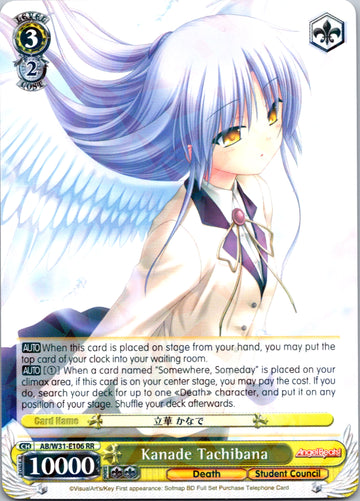 Kanade Tachibana (AB/W31-E106 RR) [Angel Beats! Re:Edit]