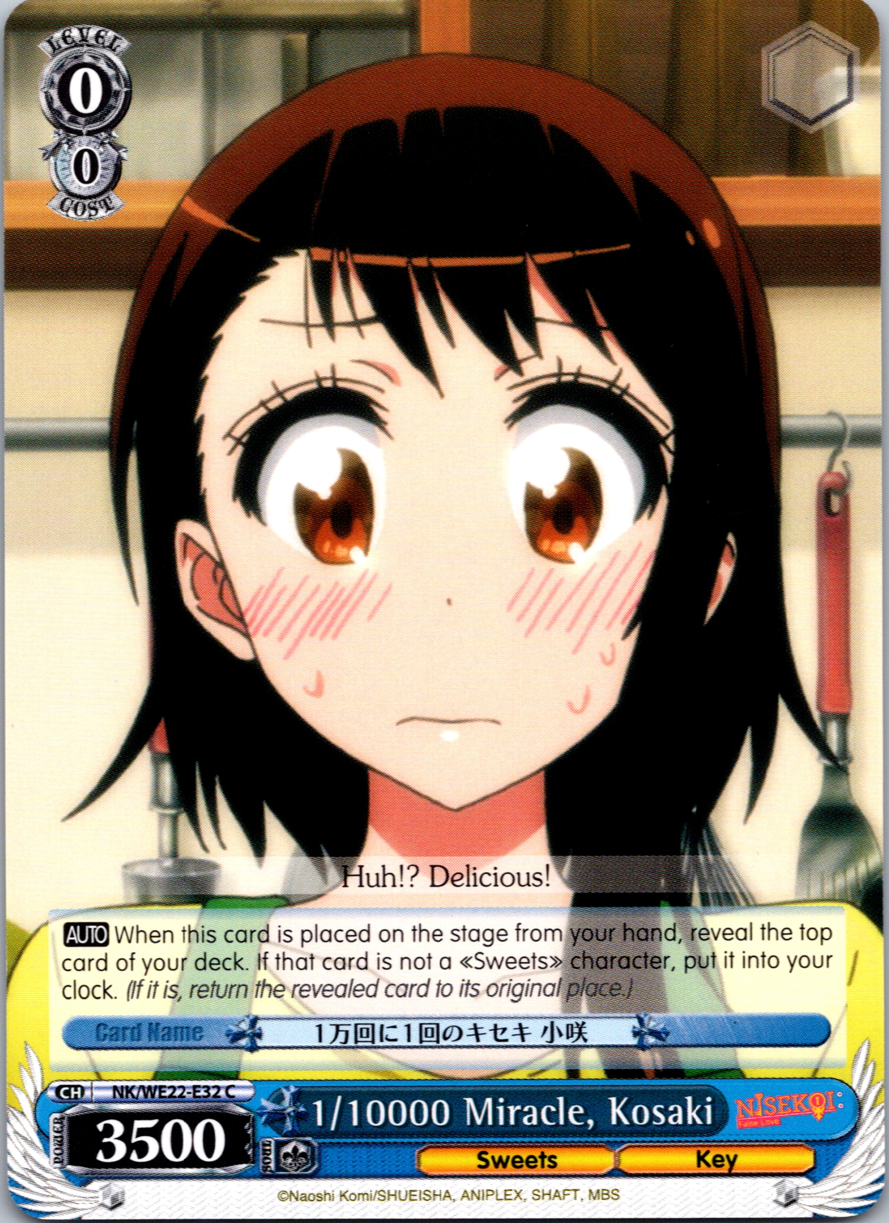 1/10000 Miracle, Kosaki (NK/WE22-E32) [NISEKOI Extra Booster]