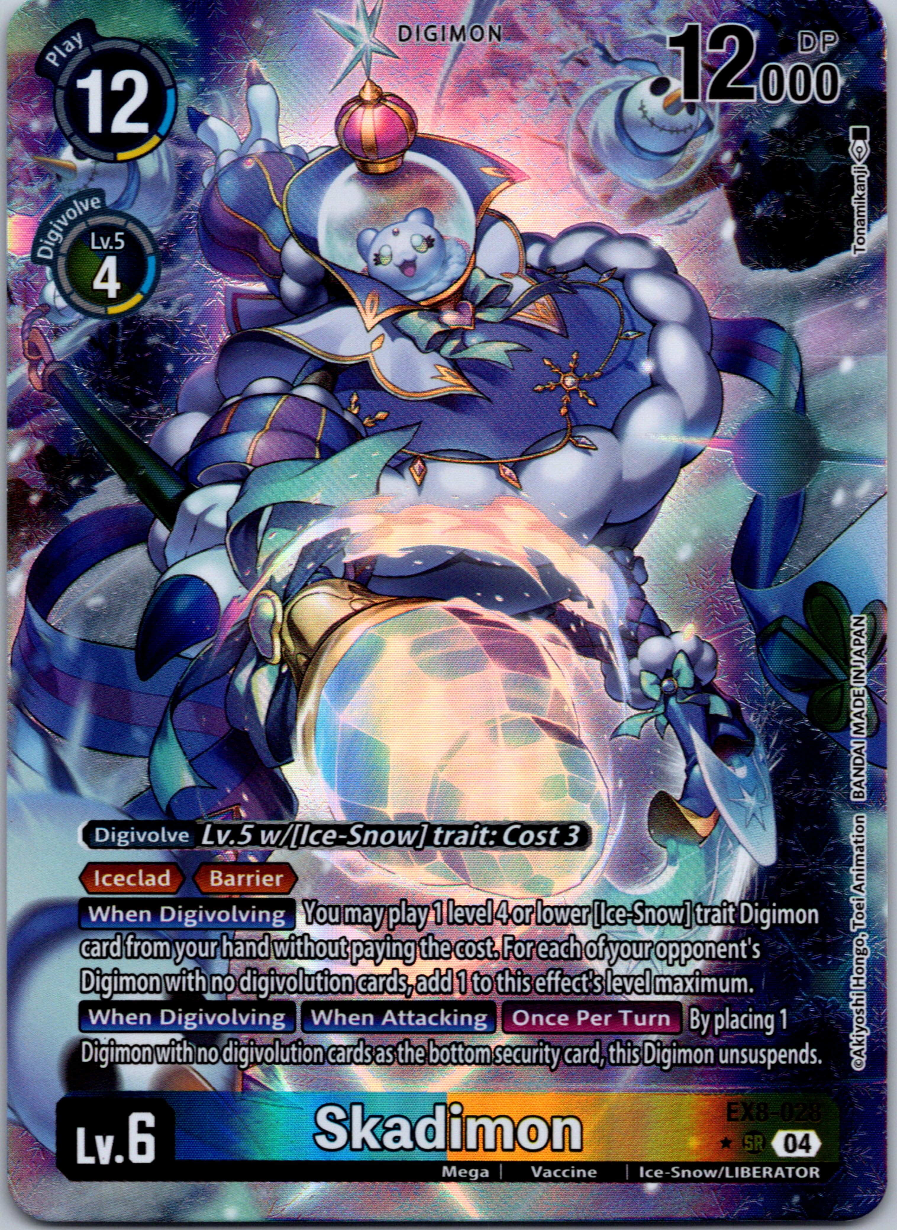 Skadimon (Alternate Art) [EX8-028-SR] [Chain of Liberation] Foil