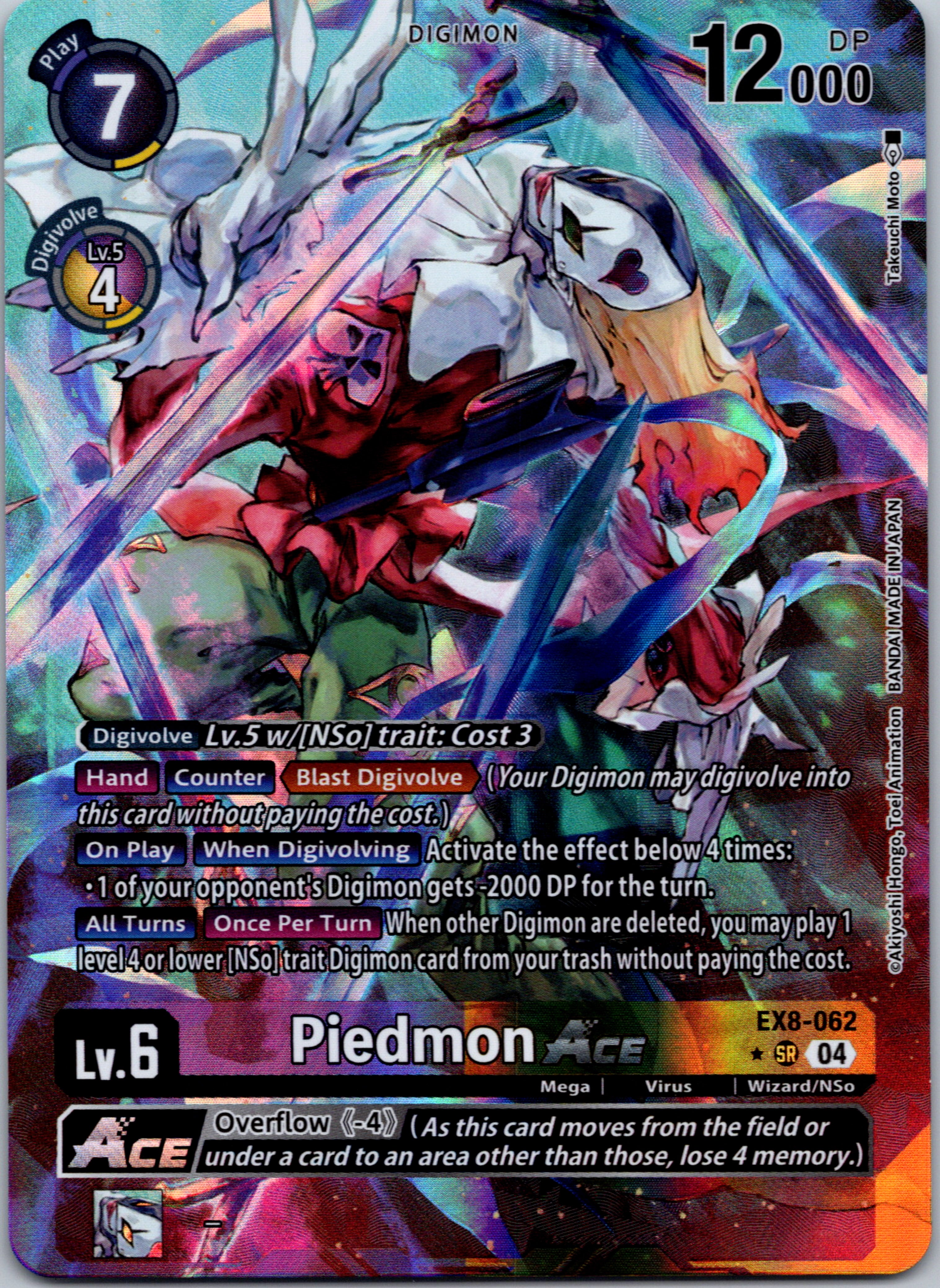 Piedmon ACE (Alternate Art) [EX8-062-SR] [Chain of Liberation] Foil