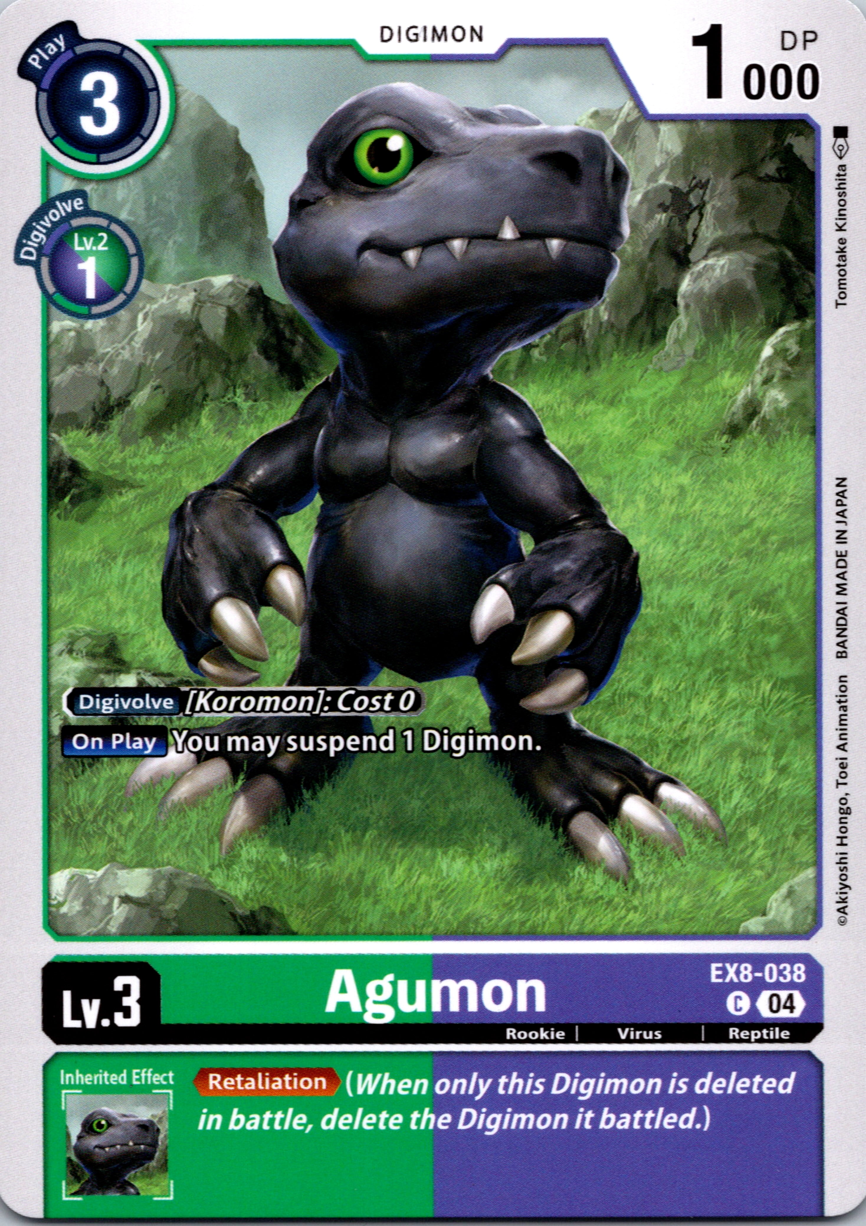 Agumon - EX8-038 [EX8-038-C] [Chain of Liberation] Normal