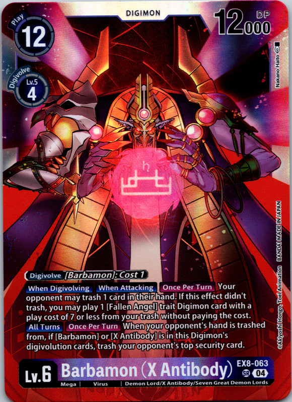 Barbamon (X Antibody) [EX8-063-SR] [Chain of Liberation] Foil