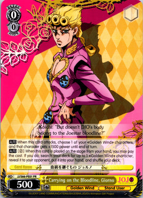 Carrying on the Bloodline, Giorno (JJ/S66-PE01 PR) (Promo) [JoJo's Bizarre Adventure: Golden Wind]