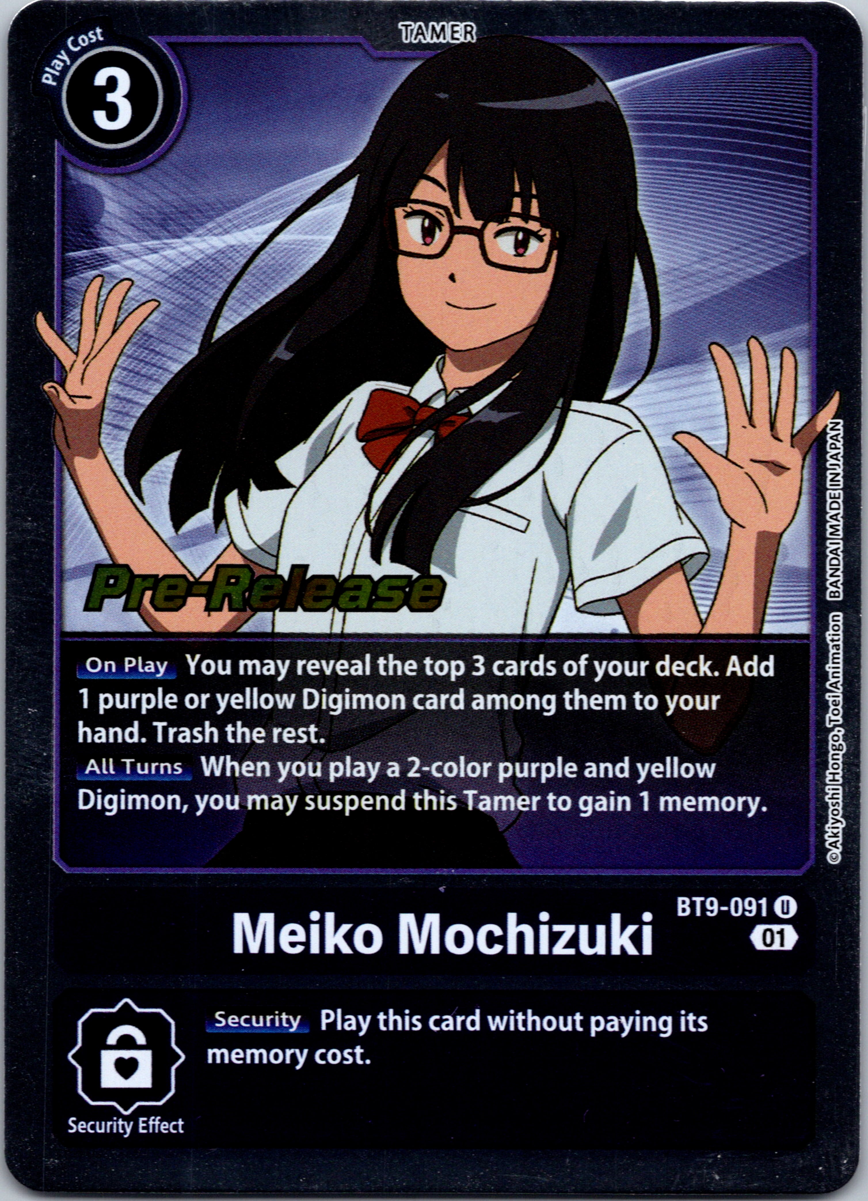 Meiko Mochizuki [BT9-091] [X Record Pre-Release Cards] Foil