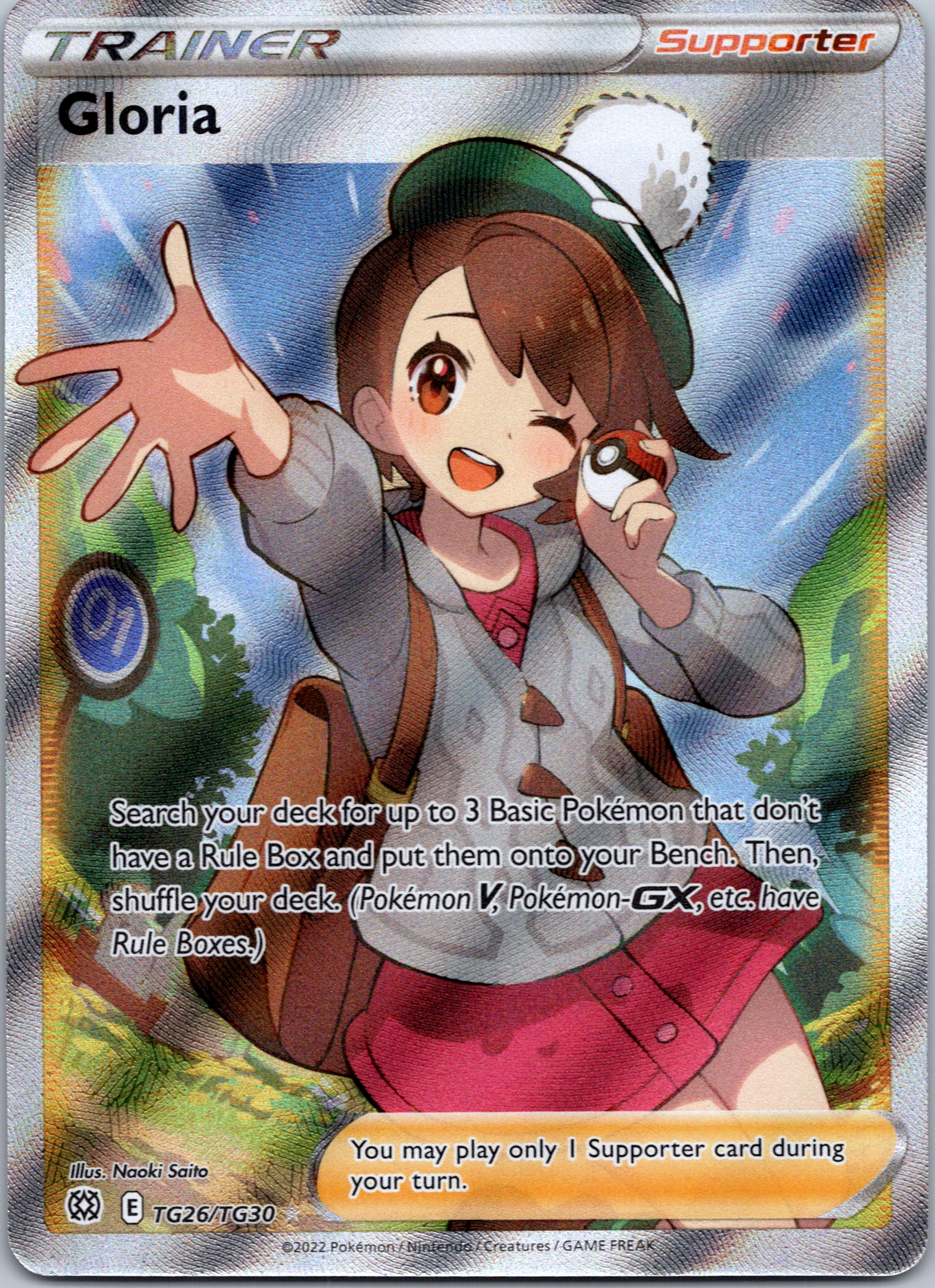 Gloria (TG26/TG30) [Sword & Shield: Brilliant Stars]