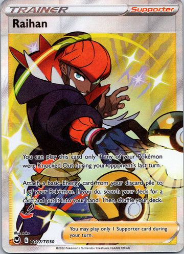 Raihan (TG27/TG30) [Sword & Shield: Silver Tempest]