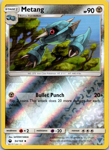 Metang [94/168] [Celestial Storm] Reverse Holofoil