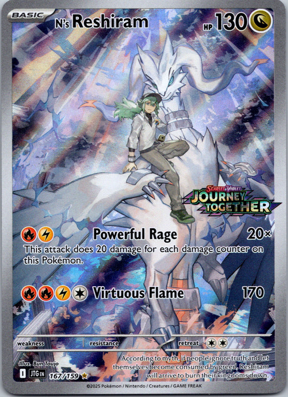 N's Reshiram - 167/159 (Journey Together Stamped) [167/159] [Journey Together] Holofoil