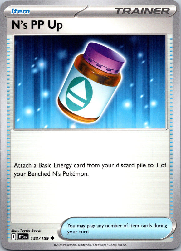 N's PP Up [153/159] [Journey Together]