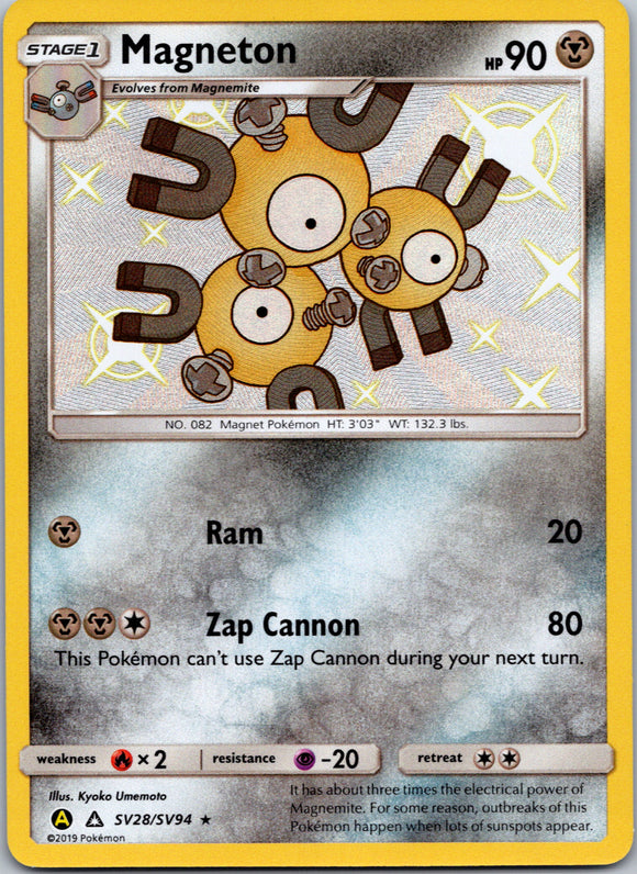 Magneton (SV28/SV94) [Hidden Fates: Shiny Vault]