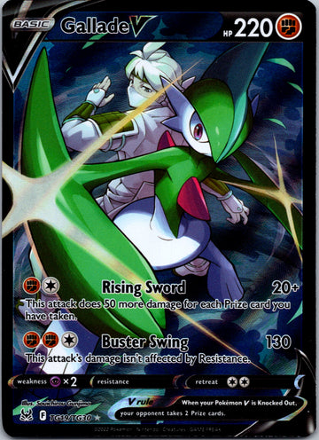 Gallade V (TG19/TG30) [Sword & Shield: Lost Origin]