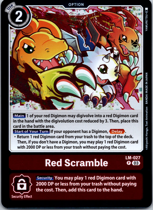 Red Scramble [LM-027 P] [Special Limited Set] Foil