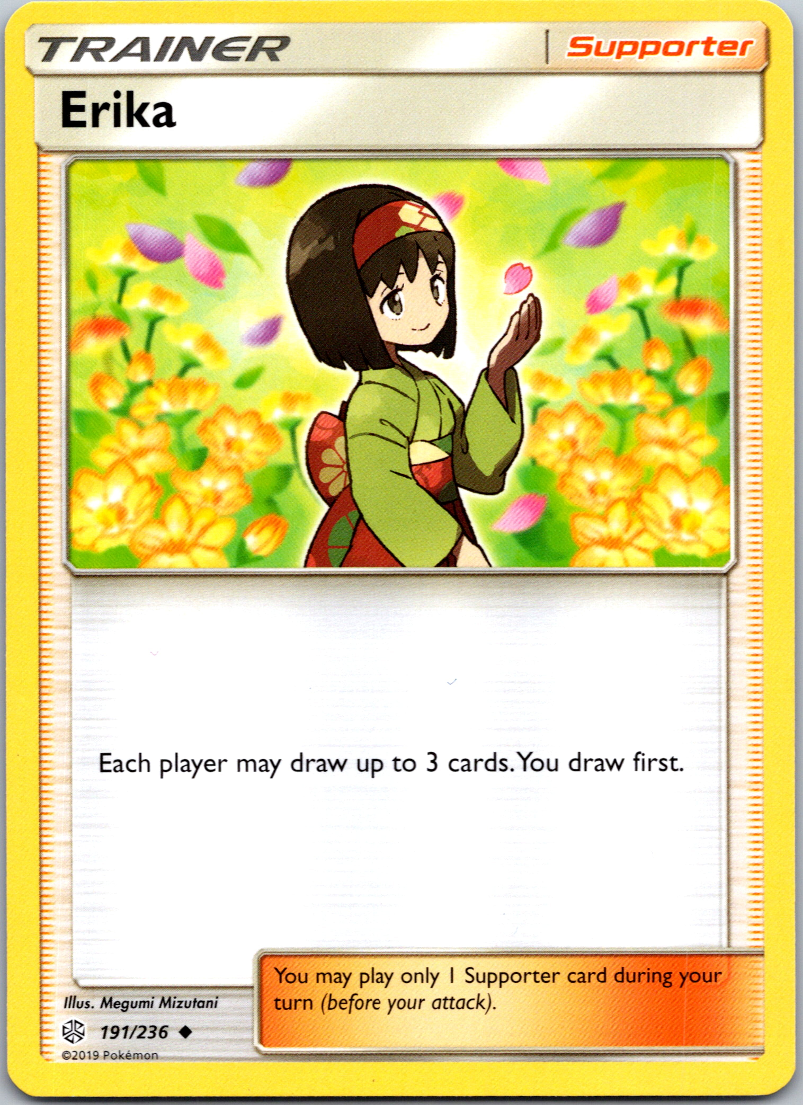 Erika (191/236) [Sun & Moon: Cosmic Eclipse]