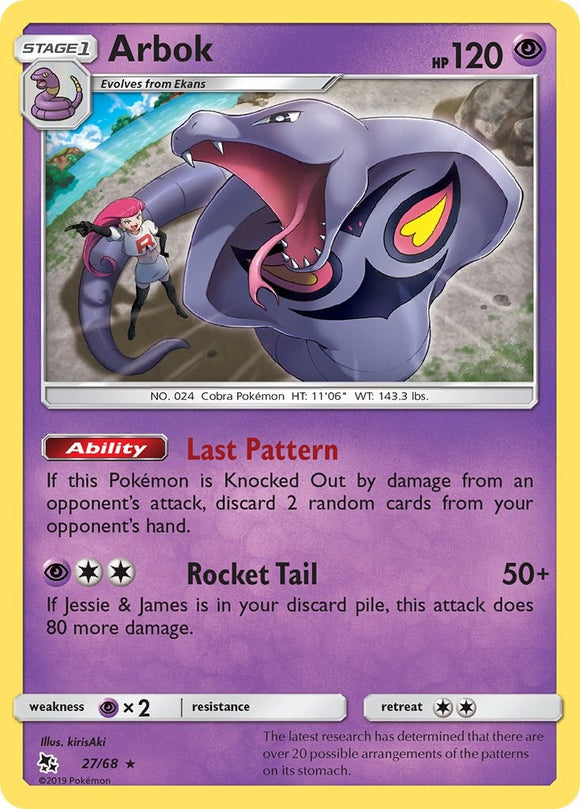 Arbok [27/68] [Hidden Fates] Reverse Holofoil
