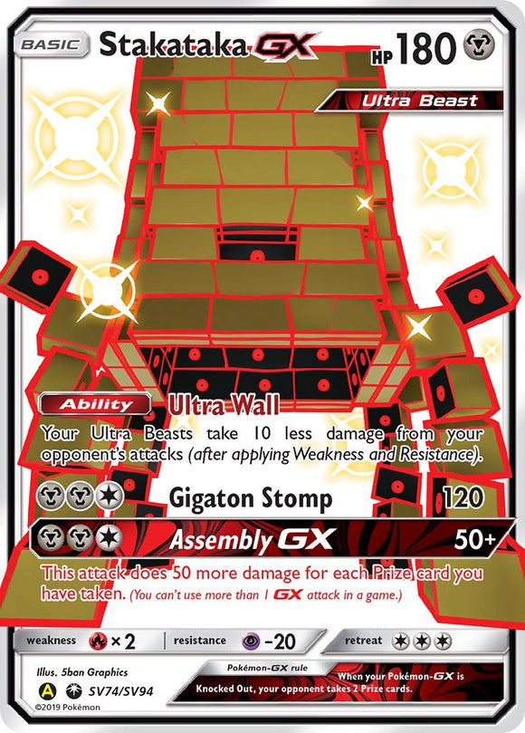 Stakataka GX (SV74/SV94) [Hidden Fates: Shiny Vault]