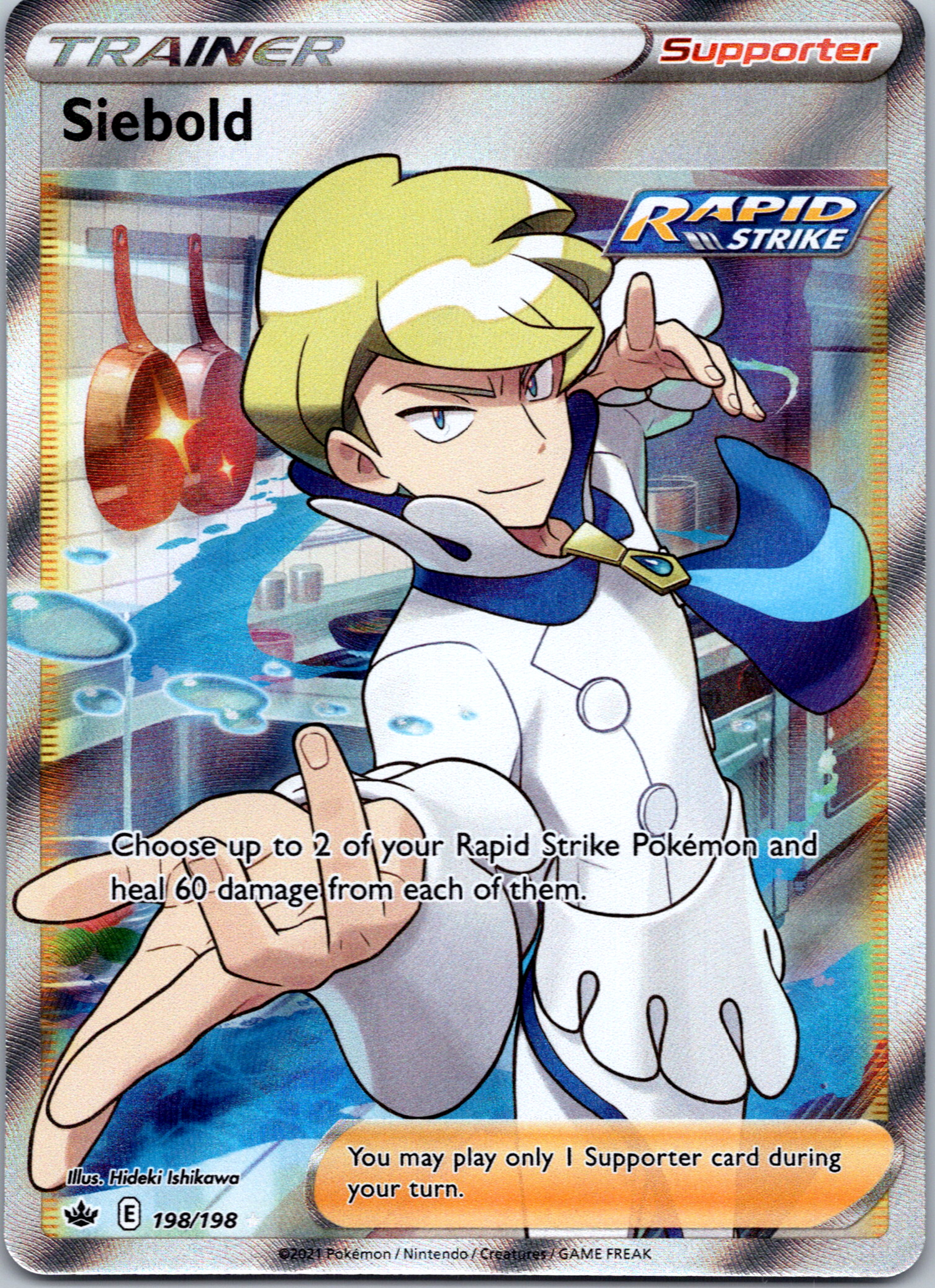 Siebold (198/198) [Sword & Shield: Chilling Reign]