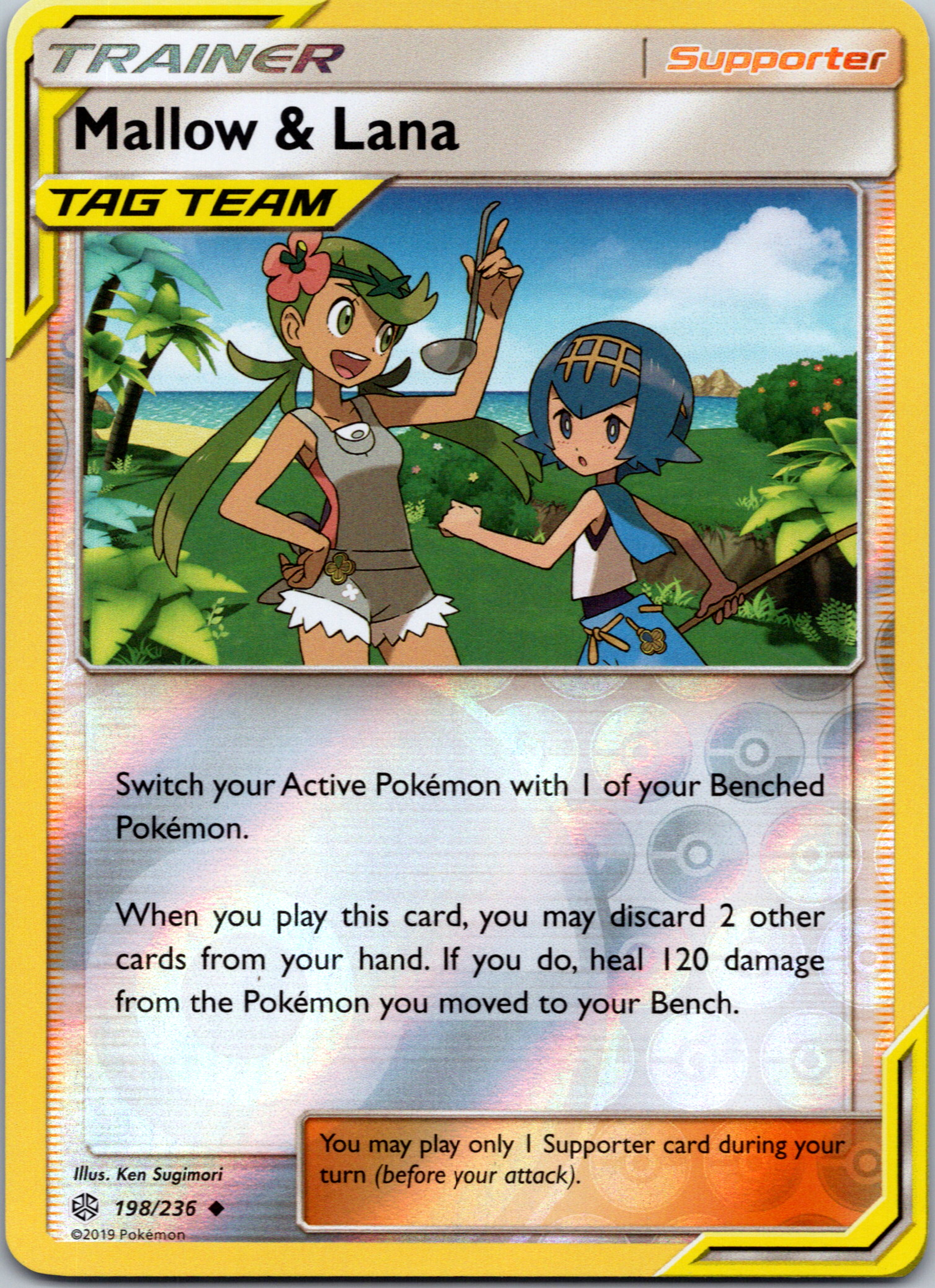 Mallow & Lana (198/236) [Sun & Moon: Cosmic Eclipse]