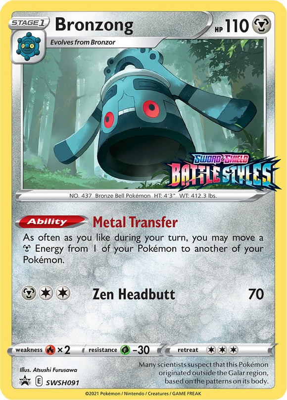 Bronzong (Stamped) [SWSH091] [Sword & Shield Promo Cards] Holofoil