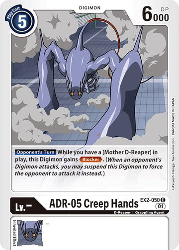 ADR-05 Creep Hands [EX2-050] [Digital Hazard] Normal