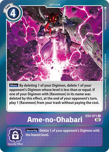 Ame-no-Ohabari [EX4-071] [Alternative Being Booster] Foil