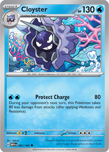 Cloyster (091/165) [Scarlet & Violet:  151]