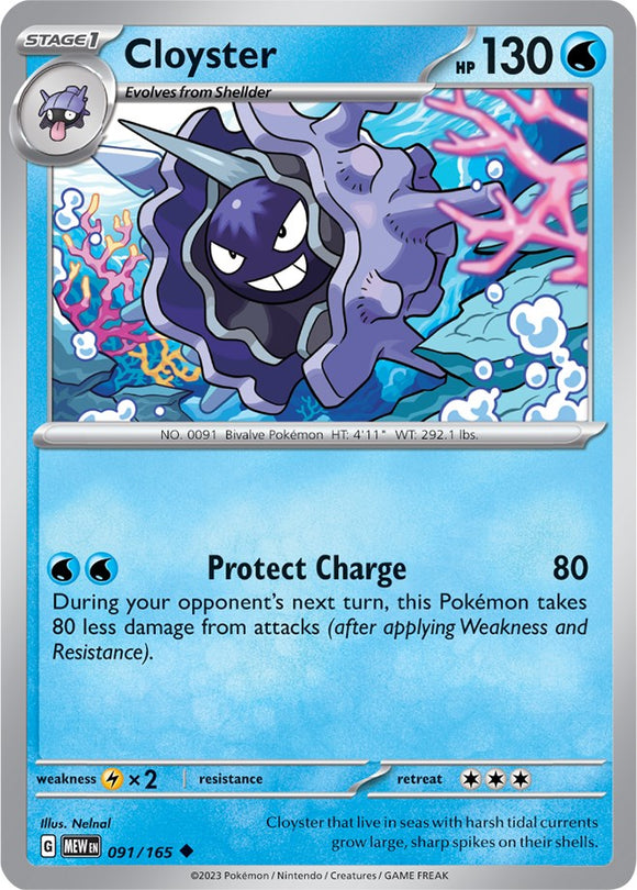 Cloyster (091/165) [Scarlet & Violet:  151]