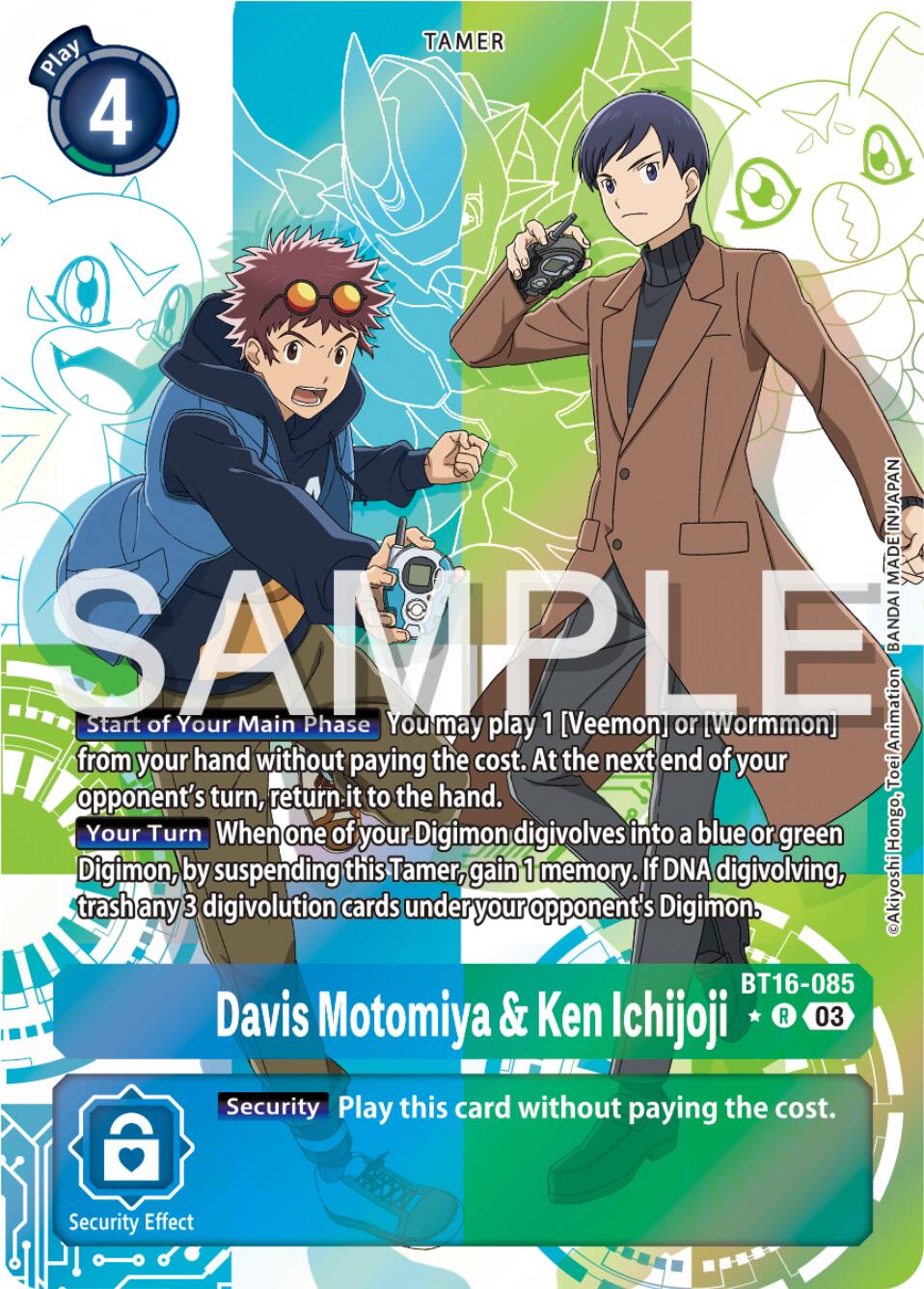 Davis Motomiya & Ken Ichijoji (Alternate Art) [BT16-085-R] [Beginning Observer] Foil