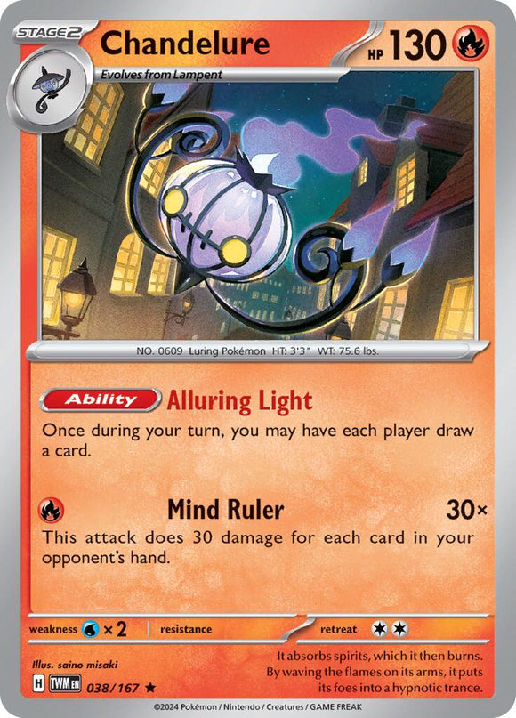 Chandelure [038/167] - (Twilight Masquerade) Holofoil