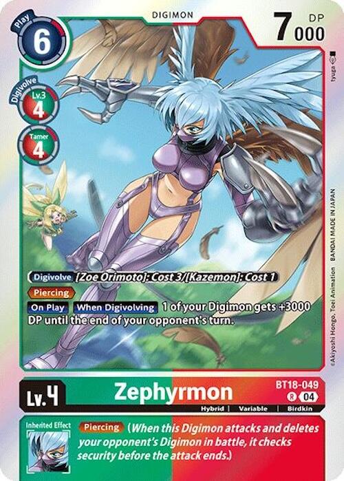 Zephyrmon [BT18-049 R] [Release Special Booster 2.0] Foil