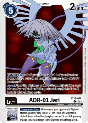 ADR-01 Jeri [BT19-078 C] [Release Special Booster 2.5]