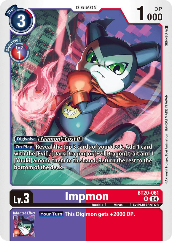 Impmon - BT20-061 [BT20-061 U] [Release Special Booster 2.5]