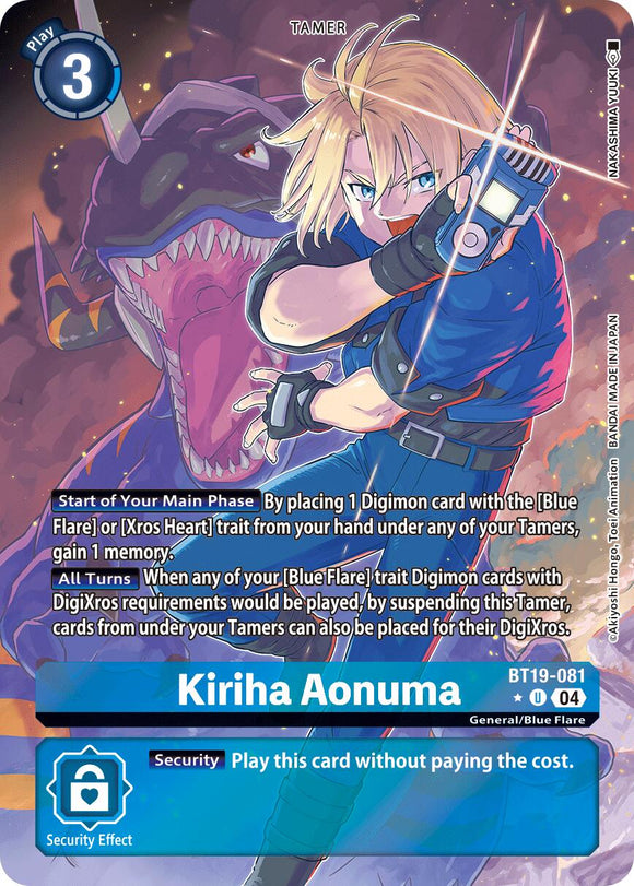 Kiriha Aonuma (Alternate Art) [BT19-081 U] [Release Special Booster 2.5] Foil