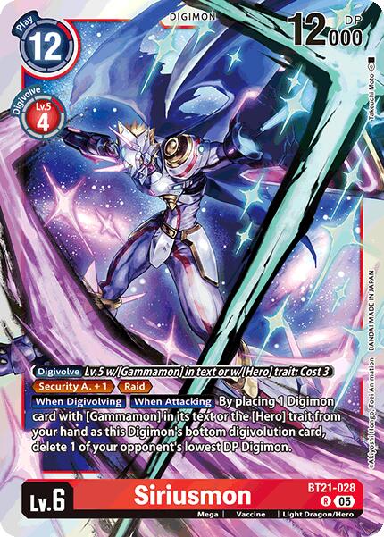 Siriusmon [BT21-028 R] [World Convergence] Foil