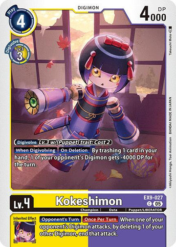 Kokeshimon [EX9-027 C] [Versus Monsters]